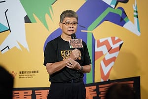 體育