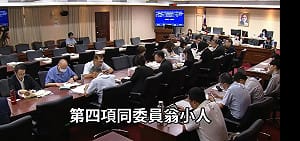 (影)議事人員口誤！「翁曉玲」唸成「翁小人」！網笑翻：說出全民心聲要加薪！