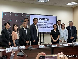 推安樂死公投　民眾黨：難治疾病、難忍痛苦者可自主選擇