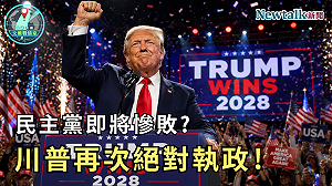 中共越反腐越虛弱？《地緣密碼－文薰戰情室》解析民族團結法背後的北京焦慮 