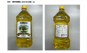 用低價油混充高價油? 蒙特樂橄欖油事件 二廠商遭起訴求刑5年
