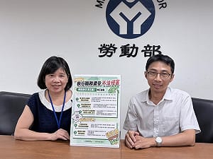 勞動部公布第五版「不法侵害指引」   列舉第三方不法侵害樣態、保護勞工優先   