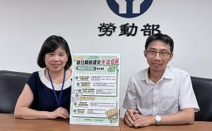 勞動部公布第五版「不法侵害指引」   列舉第三方不法侵害樣態、保護勞工優先   