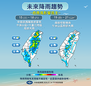 南海大低壓帶影響！未來一週全台暴雨 降雨熱區一圖看