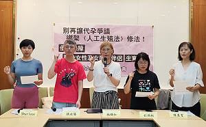 政治