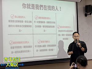 南投縣首辦青年交流工作坊 即日起號召熱血青年大聲說