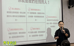 南投縣首辦青年交流工作坊 即日起號召熱血青年大聲說