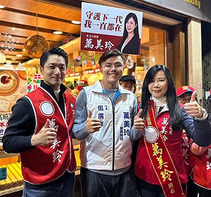 佀廣洋、萬美玲昔同框蔣萬安被挖出「請找出這張圖相同之處」酸爆