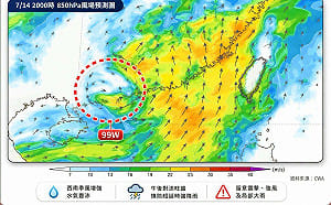 南海變身「水氣幫浦」！熱帶擾動帶動暖濕空氣北上 成颱機率曝光