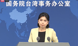 民眾黨青年團首赴中交流  國台辦：兩岸「同根同源、同文同種」