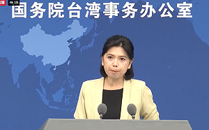 民眾黨青年團首赴中交流  國台辦：兩岸「同根同源、同文同種」