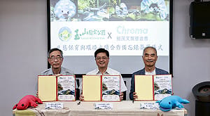 玉山國家公園與致茂文教基金會合作  共同守護「高山精靈」山椒魚