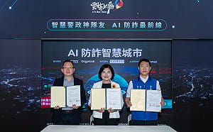 雲林在地化AI防詐上路　偵測假農產廣告在24小時內下架