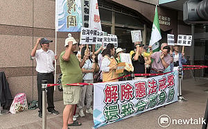 中共《民族團結法》再擴張對台主張   台灣國籲正名：推動住民自決、制定新憲  