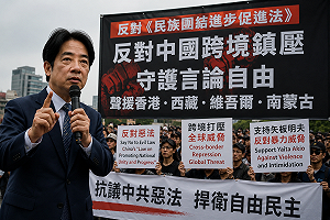 專論》以暴力的論述與手段建構欺騙世人的中華民族主義