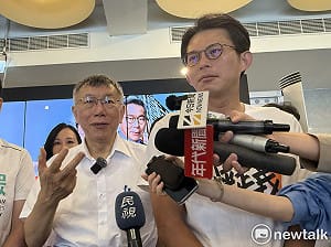 指民進黨以對抗中國彰顯主體性　柯文哲：民眾黨要透過交流展現