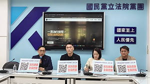 藍自製「致癌油品即時下架資訊網」 產品清單、退貨辦法都可查