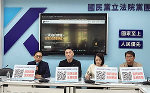 藍自製「致癌油品即時下架資訊網」 產品清單、退貨辦法都可查