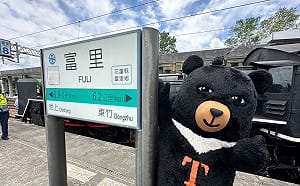 2人同行1人免費！觀光署祭半價「Taiwan PASS」雙人玩全台激省2500元