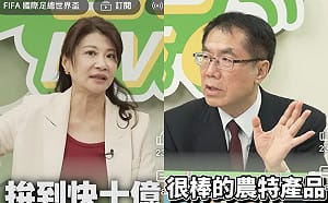 黃偉哲被封立院「土地公」　林楚茵爆料：有求必應、還會跑SNG錄訪問