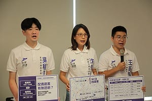 台灣前進揭萬美玲家族「海川蘊金術」   提三訴求要求公開說明
