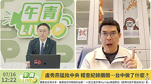 致癌油風暴 民進黨：盧秀燕不用向市民道歉嗎？