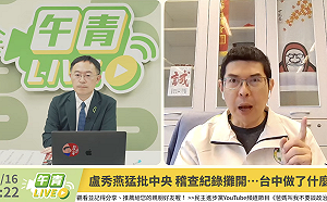 致癌油風暴 民進黨：盧秀燕不用向市民道歉嗎？