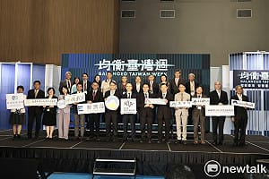 「2026均衡台灣週」台南登場  黃偉哲：展現科技創新與地方創生能量