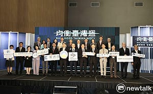 「2026均衡台灣週」台南登場  黃偉哲：展現科技創新與地方創生能量