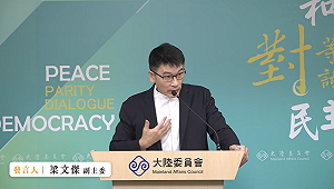 又增2員警赴中遭盤查  陸委會：公務員沒事千萬別去中國