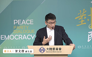 又增2員警赴中遭盤查  陸委會：公務員沒事千萬別去中國