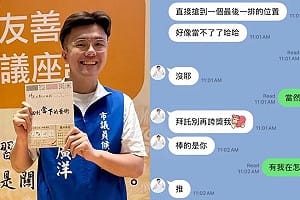 佀廣洋沒當兵被控霸凌又遭爆考試作弊！張育萌：已向台北大學檢舉