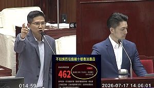 議會多人舉手中「毒油」  藍議員、蔣萬安再批吳崢發言傲慢、應受譴責  