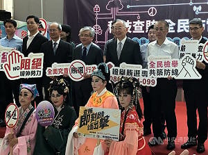 嘉檢反賄選宣導　成立專門處理AI假影音執行小組