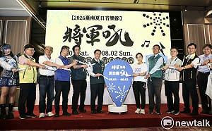 台南將軍吼8/1-8/2熱力登場  黃偉哲公布孫淑媚安心亞壓軸合體開唱