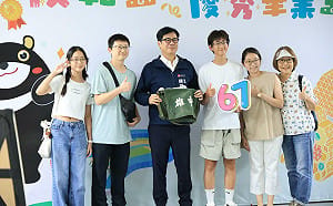 生活