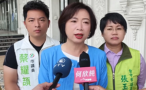 （影）蔣萬安南下合體盧秀燕  何欣純：食安不應淪為政治操作工具