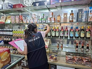 政治