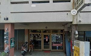 嘉義樂器行爆偷拍！16人受害涉及多名未成年 檢方怒公布店名地址