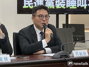 演習只降網速不斷網　洪毓祥批沒配套：到底是在驗證什麼？