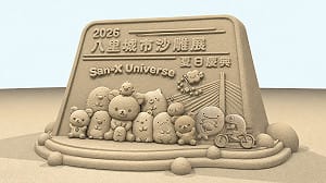夏日最萌PARTY！攜手日本人氣5大人氣IP  八里沙雕展8/1開展