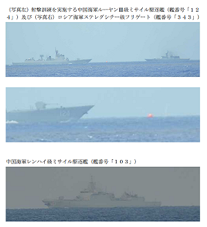 首見！中國軍艦在日本專屬經濟區沖之鳥西南180公里位置實彈射擊