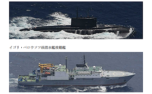 俄羅斯海軍潛艦與救難艦穿越與那國島海域南下太平洋  距台灣僅百餘公里 