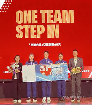 名古屋亞運新增綜合格鬥　林郁芬以4強為目標