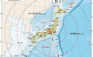 國際