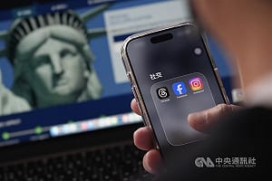 法參議院通過法案　禁15歲以下兒童使用社群媒體