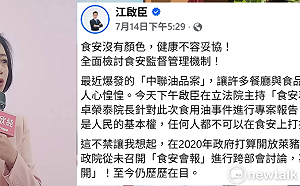（影）江啟臣對毒油案幾乎消音？何欣純：他能接受八年只驗一次嗎？