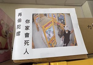 戰鬥陀螺價值飆漲！娃娃機獎品多次遭竊 怒發懸賞：抓到送4顆