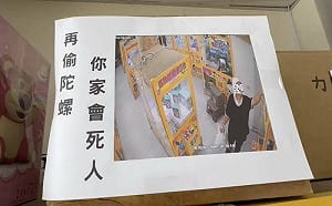 戰鬥陀螺價值飆漲！娃娃機獎品多次遭竊 怒發懸賞：抓到送4顆