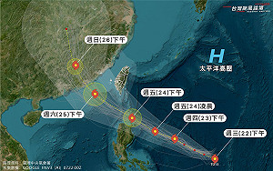熱帶低壓生成！最快7/24升格颱風「紅霞」 5縣市慎防大雨